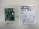Remeha-Platine-SCB-05-7727033 gallery number 1